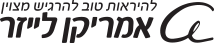 אמריקן לייזר