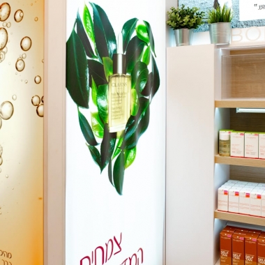 CLARINS סופר פארם גאלרי
